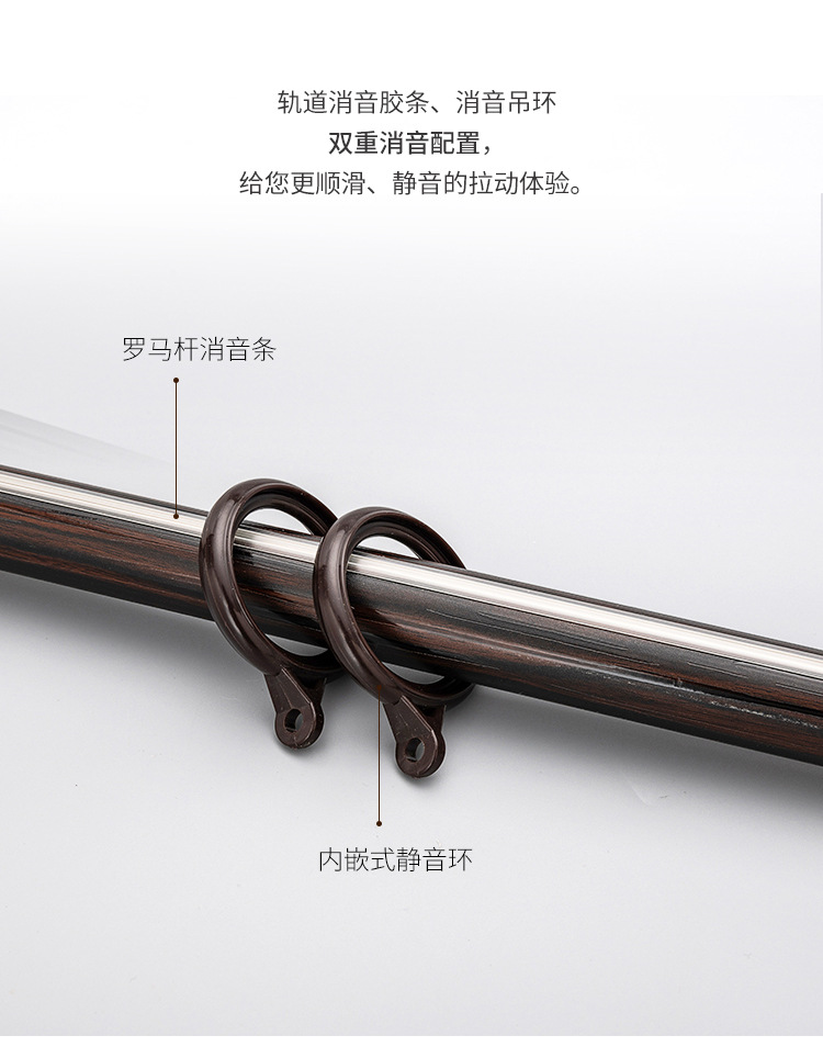 Forest Series Roman rod curtain rod, complete curtain fixing bracket, full set of accessories, factory direct sales, side top installation pic 6