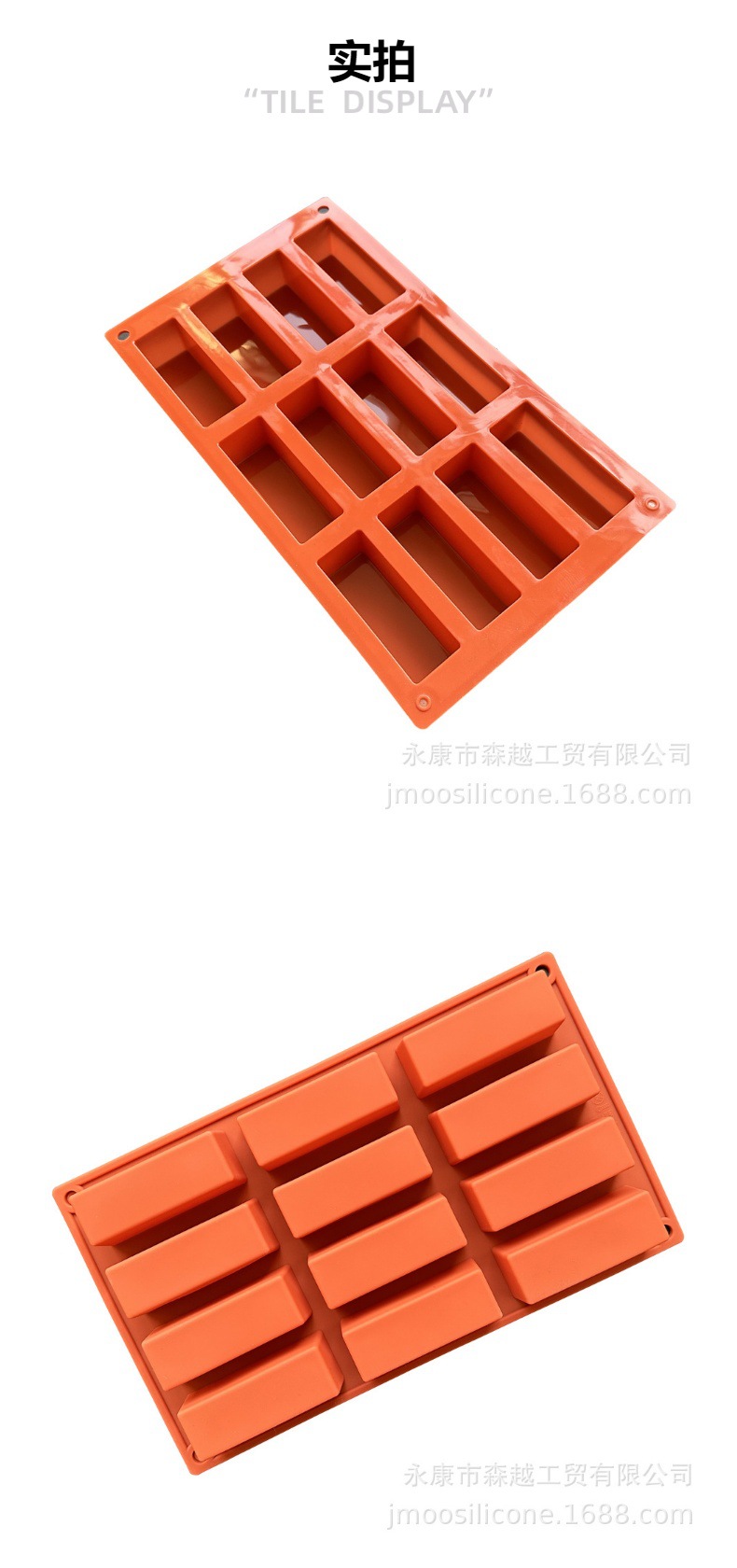 12-row long rectangular mousse cake silicone mold baking rectangular chocolate-filled ice cream mold pic 3