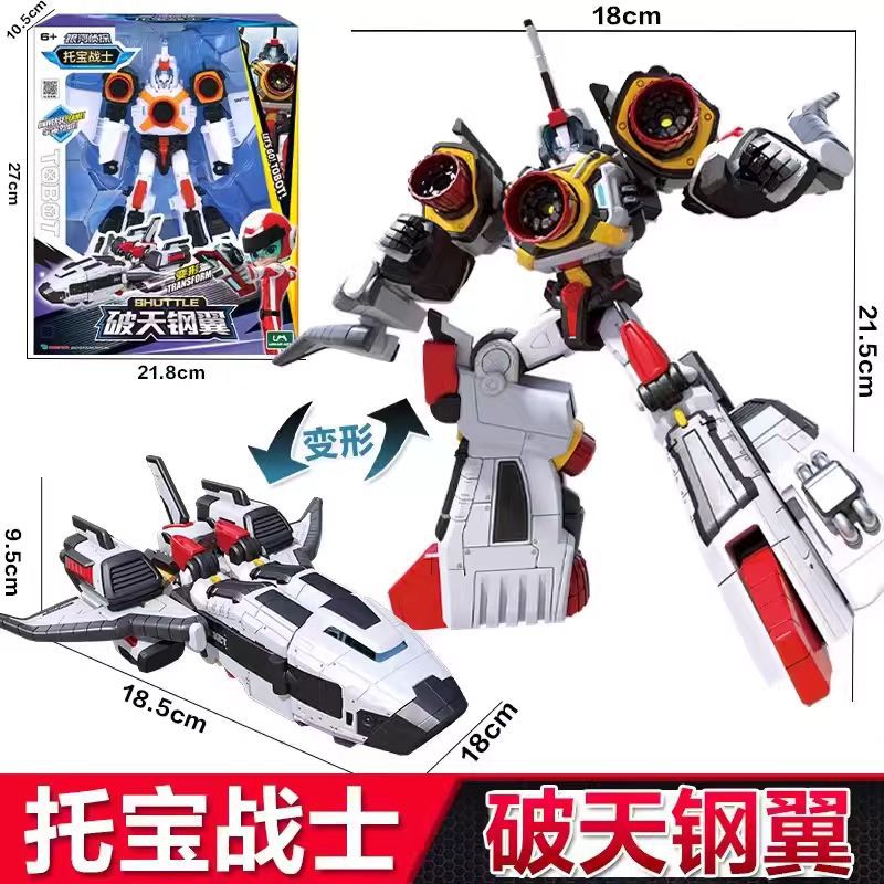 托宝战士银河侦探正义特警音速雷霆战警车变形机器人金刚汽车玩具详情3