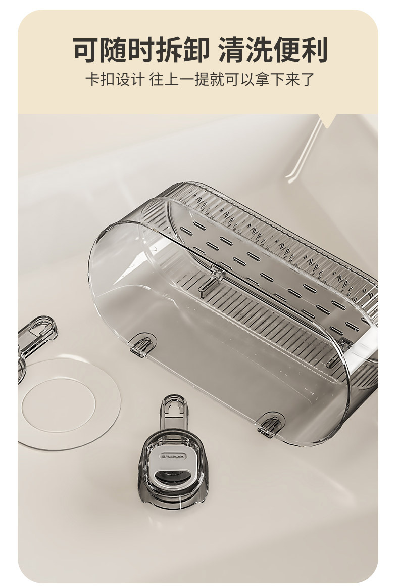 吸盘置物架家用浴室墙上免打孔无痕壁挂收纳盒卫生间洗漱台置物架详情7