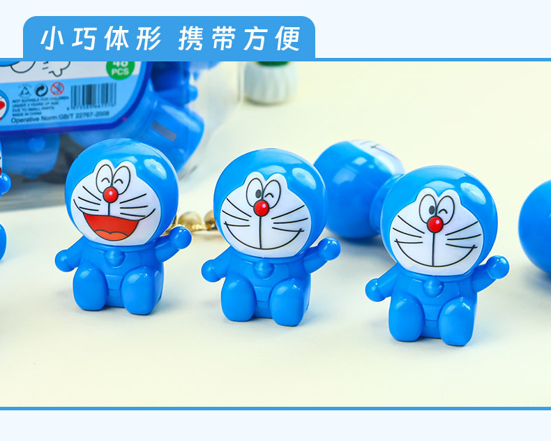 卡通叮当猫蓝色哆啦A梦造型卷笔刀全自动削笔机水豚KM8608小提琴造型详情5