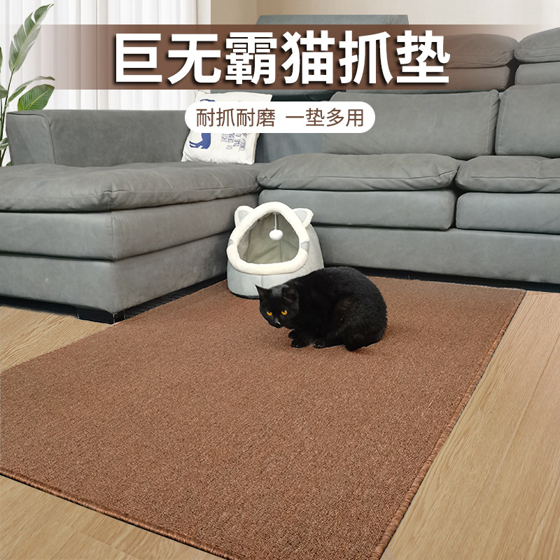 Cat scratch board, cat bed imitation sassail carpet mat, anti-cat claws, large size, all-season, wear-resistant, non-shedding, protecting the floor pic 16