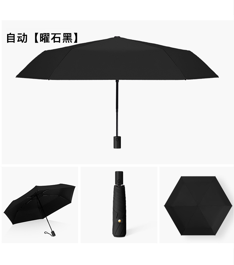 Ultra-light, retractable, safe, anti-rebound, automatic all-weather umbrella, UV-resistant black rubber sun protection and shading sun umbrella pic 22