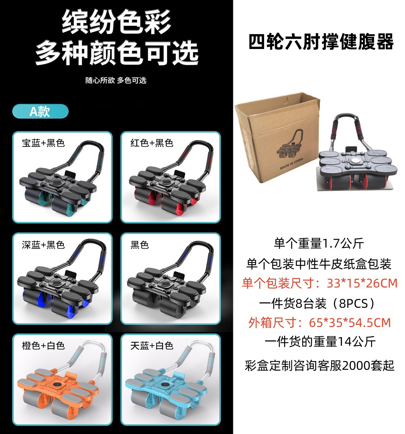 Cross-border abdominal muscle wheel with automatic rebound and increased elbow support, abdominal muscle wheel with abdominal contraction and abdominal muscle curl, four-wheel roller fitness pic 1