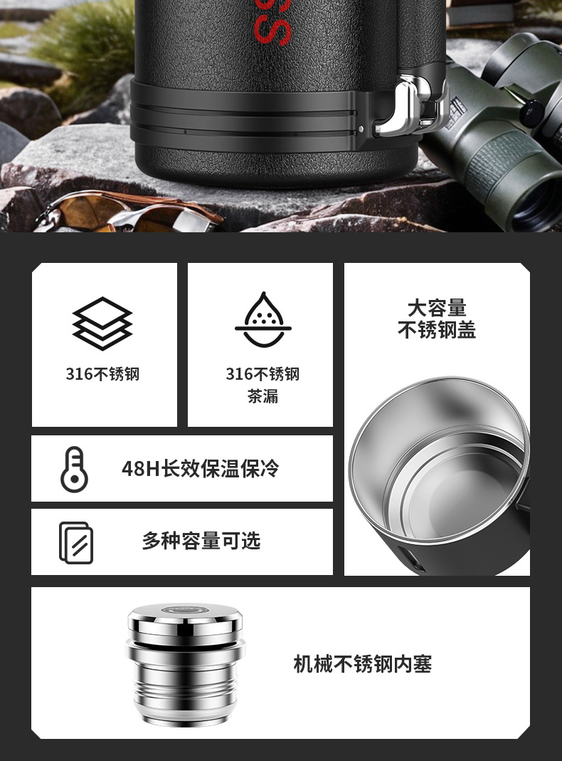 ♤新品316不锈钢保温杯男全钢保温壶大容量车载户外旅行家用登山详情2