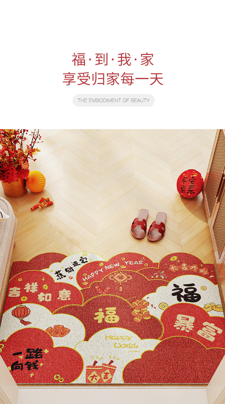 The red and festive entrance floor mat is dirt-resistant and easy to maintain. It is an anti-slip mat that can be cut into silk rings to scrape off mud and dirt pic 16