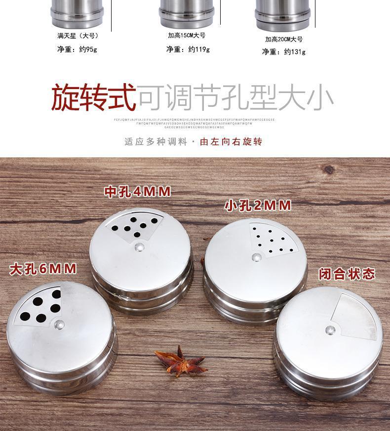 陶瓷调料盒不锈钢调料罐研磨器盐瓶塑料厨房用具保鲜密封详情7
