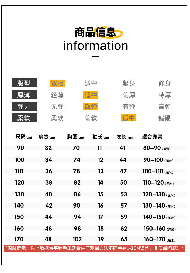 国潮220克纯棉短袖T恤宽松中大童儿童宽松圆领男童印花洋气中国上衣潮详情2