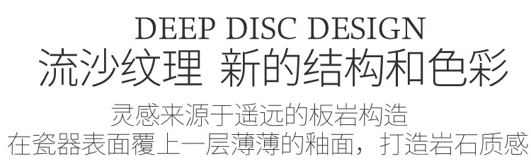 釉下彩牛排盘陶瓷盘子深盘牛排盘浅盘水果盘汤盘圆形浅盘岩石餐盘详情7