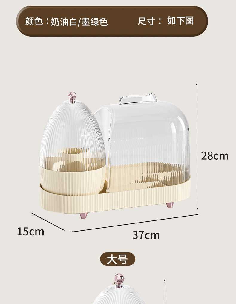 Light luxury style rotating cosmetics dust-proof storage box, makeup brush storage box, skin care product rack pic 18