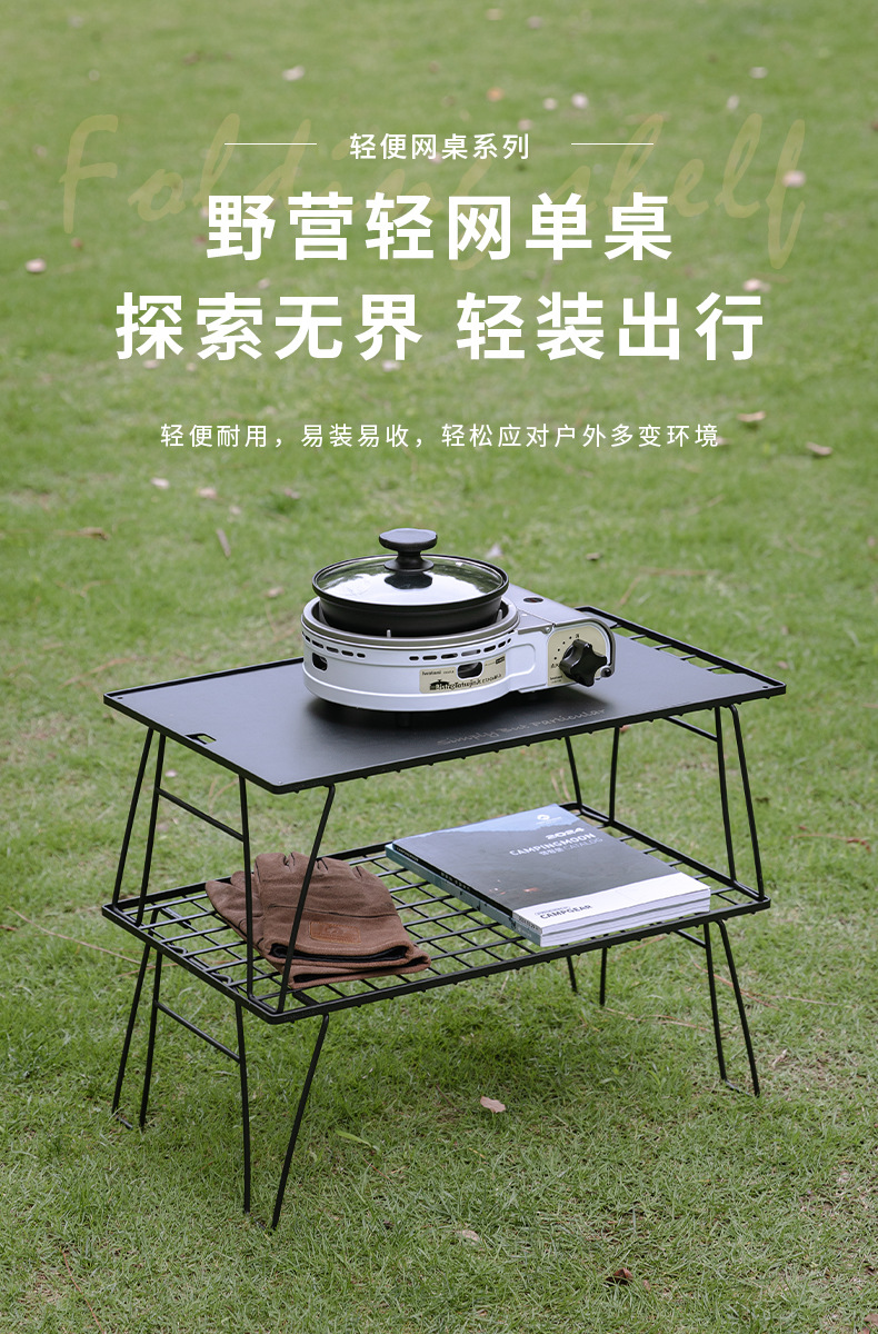柯曼T-235铁艺置物桌户外野餐露营轻量化多功能便携折叠桌详情2