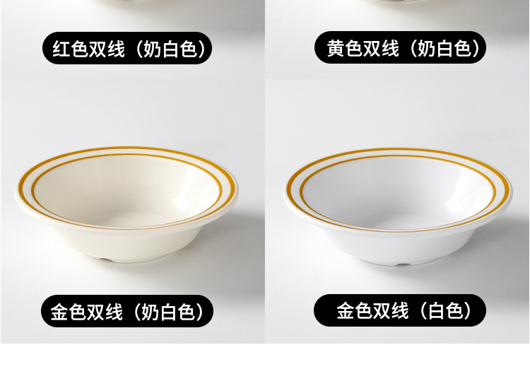 甜品糖水碗密胺仿瓷餐具商用杨枝甘露碗芋圆西米露冰粉碗清补凉碗详情17