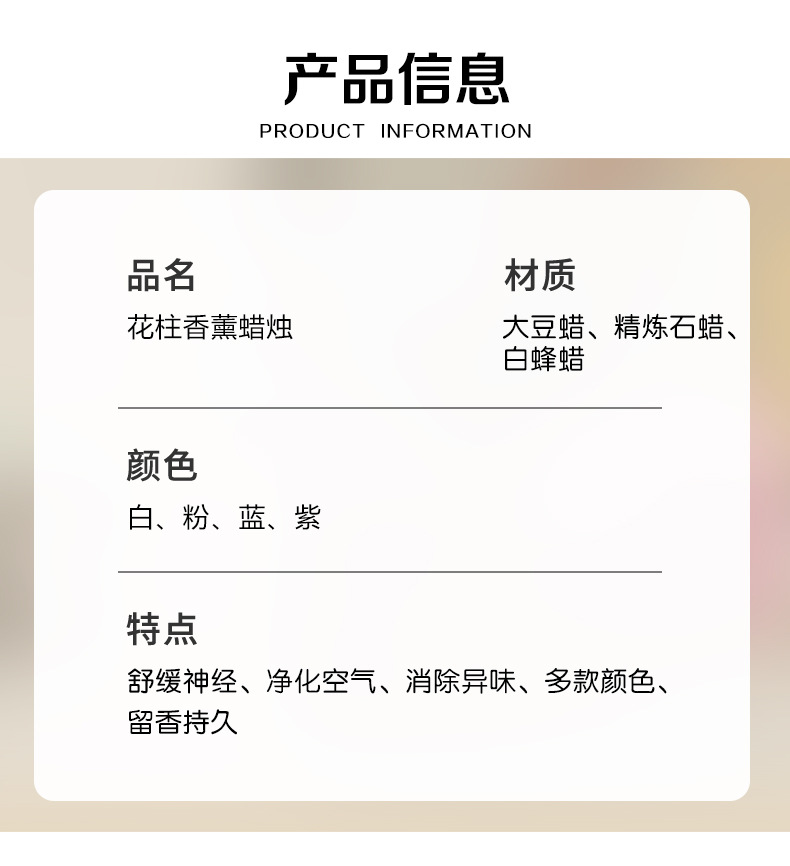 尖顶雕花圆柱香薰蜡烛婚礼布置拍摄道具结婚伴手礼蜡烛摆件办公文化气氛装饰用品详情3