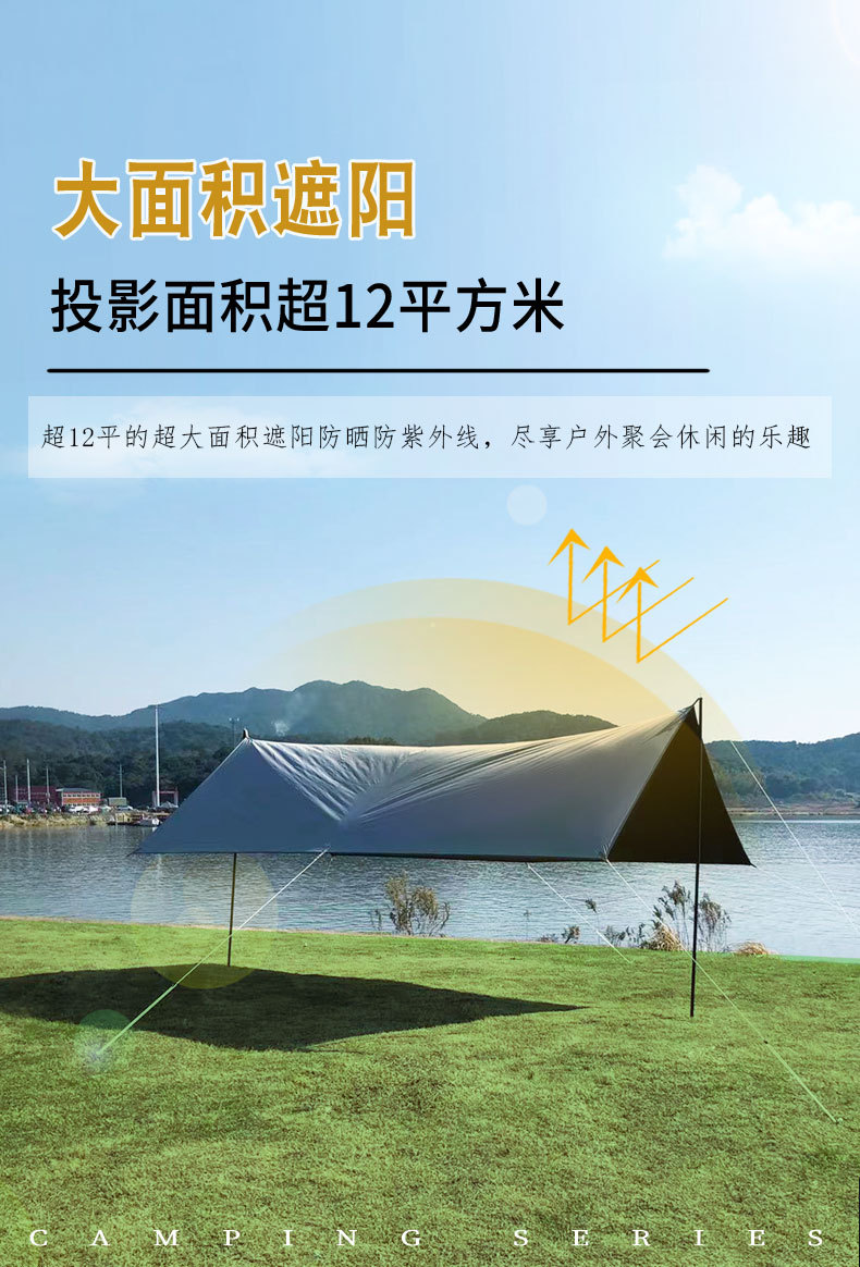 铝合金四脚伞户外遮阳棚带伞摆摊车露营车加大款详情3
