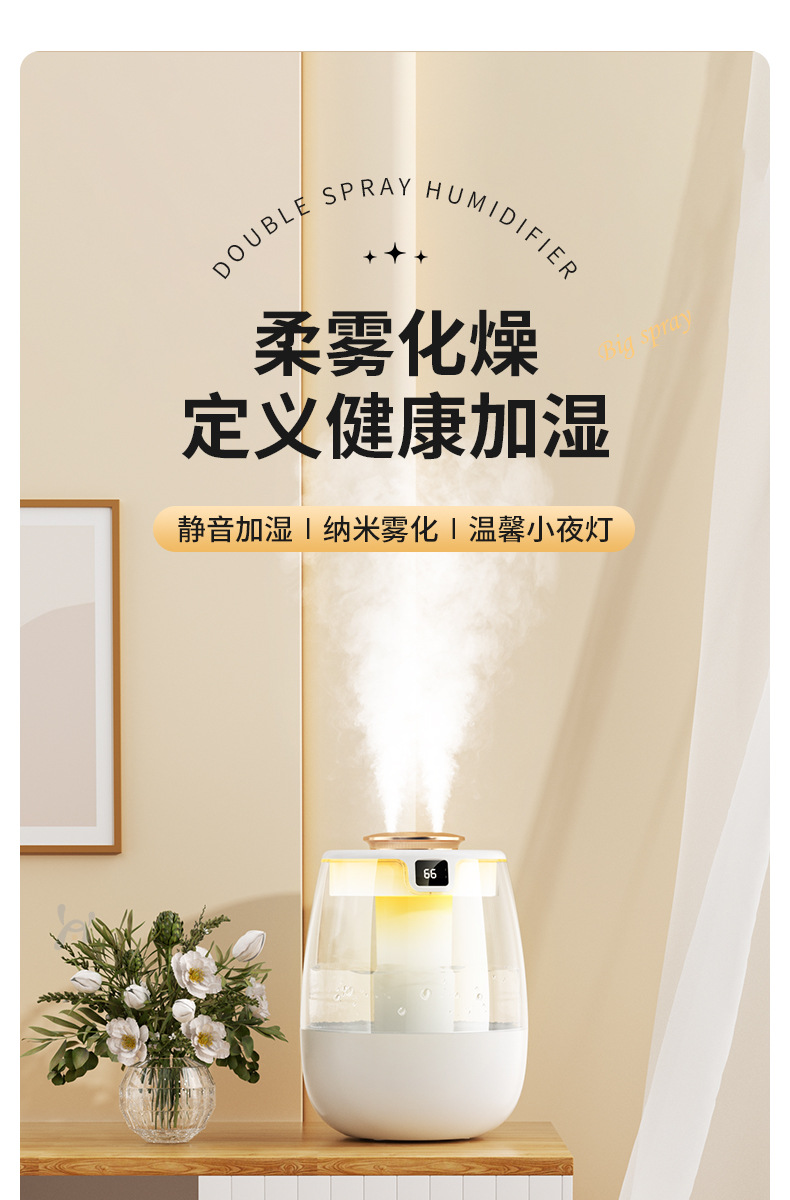 空气加湿器家用静音卧室大喷雾容量孕妇婴儿室内香薰小型空调补水详情5