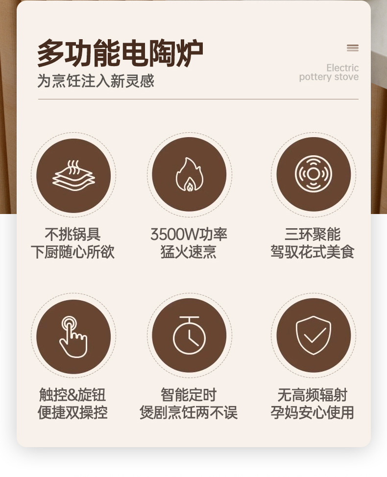 New 3500w high-power induction cooker for household stir-frying, light wave cooker, no pot selection for tea cooking, rice cooker batch pic 2