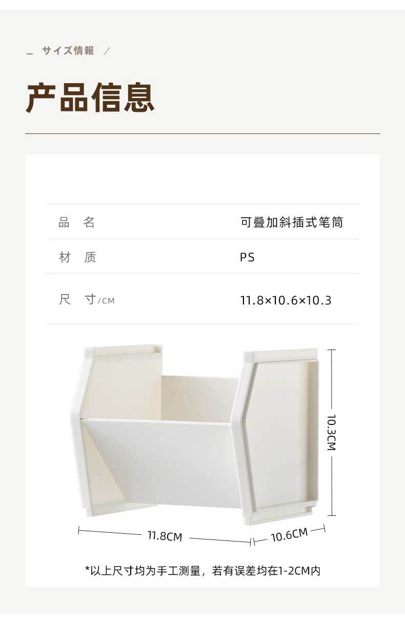 Desktop organization box, file rack, stackable storage basket, stationery classification storage box, simple storage rack for student dormitories pic 10