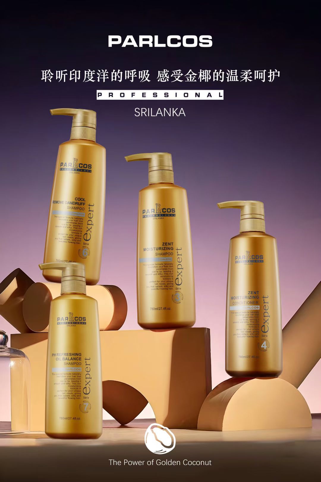 Batus shampoo and hair Mask, imported from Sri Lanka, Smooth, oil-control and dandruff Removal shampoo and Conditioner 780 pic 2