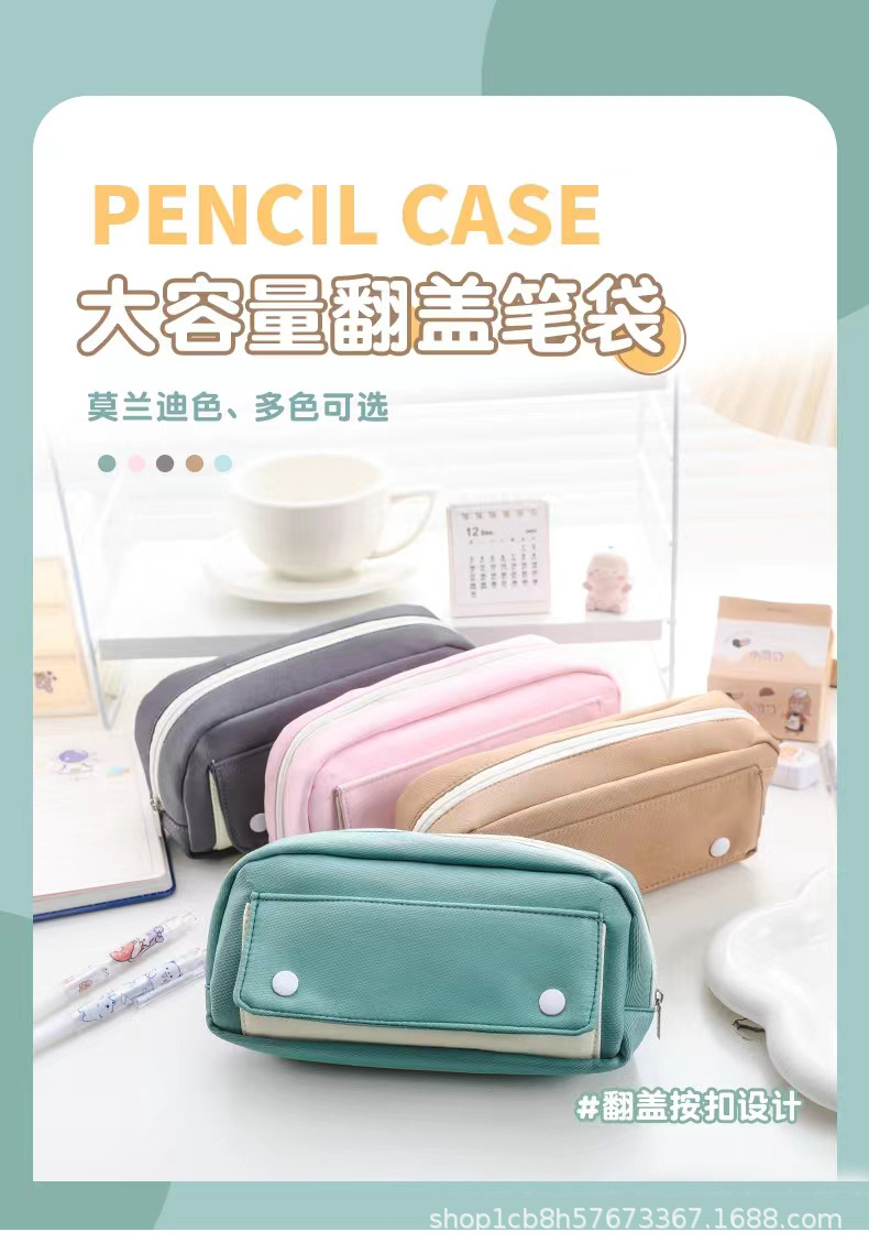 2024新款大容量笔袋简约收纳袋学生文具袋中小学生笔袋学习用品详情1