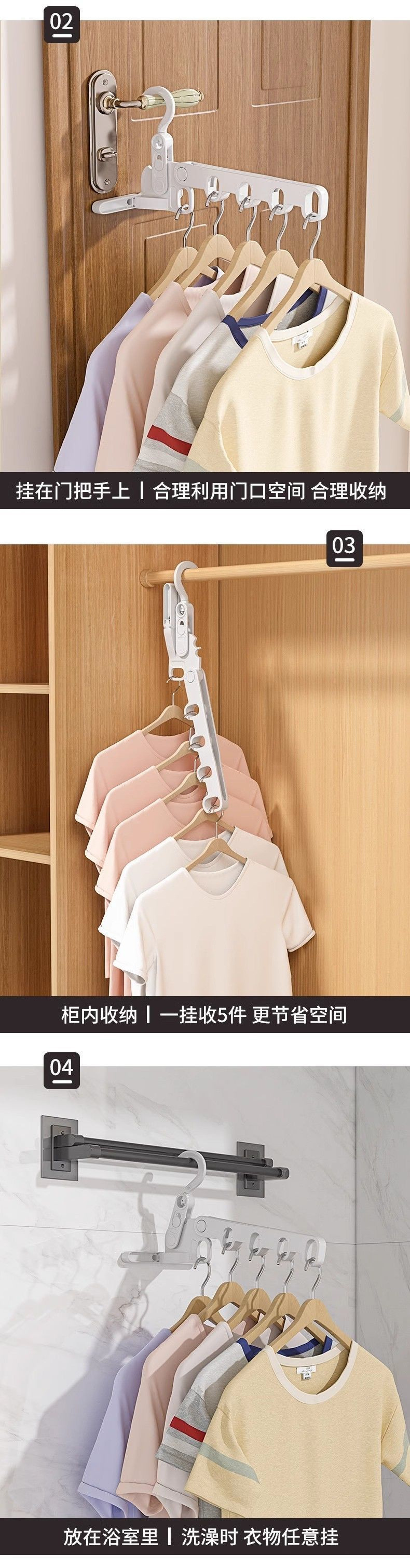 折叠晾衣架便携旅游酒店晾晒挂架出差必备晾衣神器多功能五孔衣架详情5