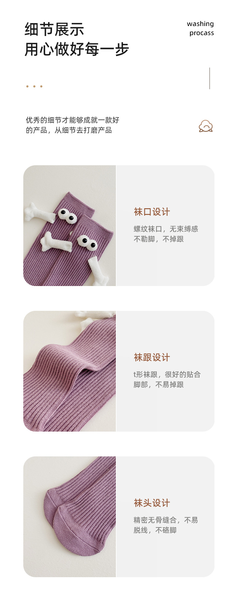 儿童牵手袜子亲子款男女宝宝中筒袜纯色可爱搞怪学生运动袜子详情5