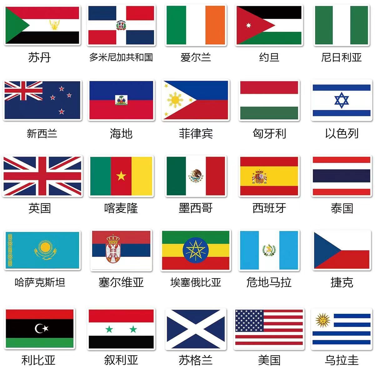 手摇各国国旗世界杯世界各国手摇旗旗帜摇旗详情4