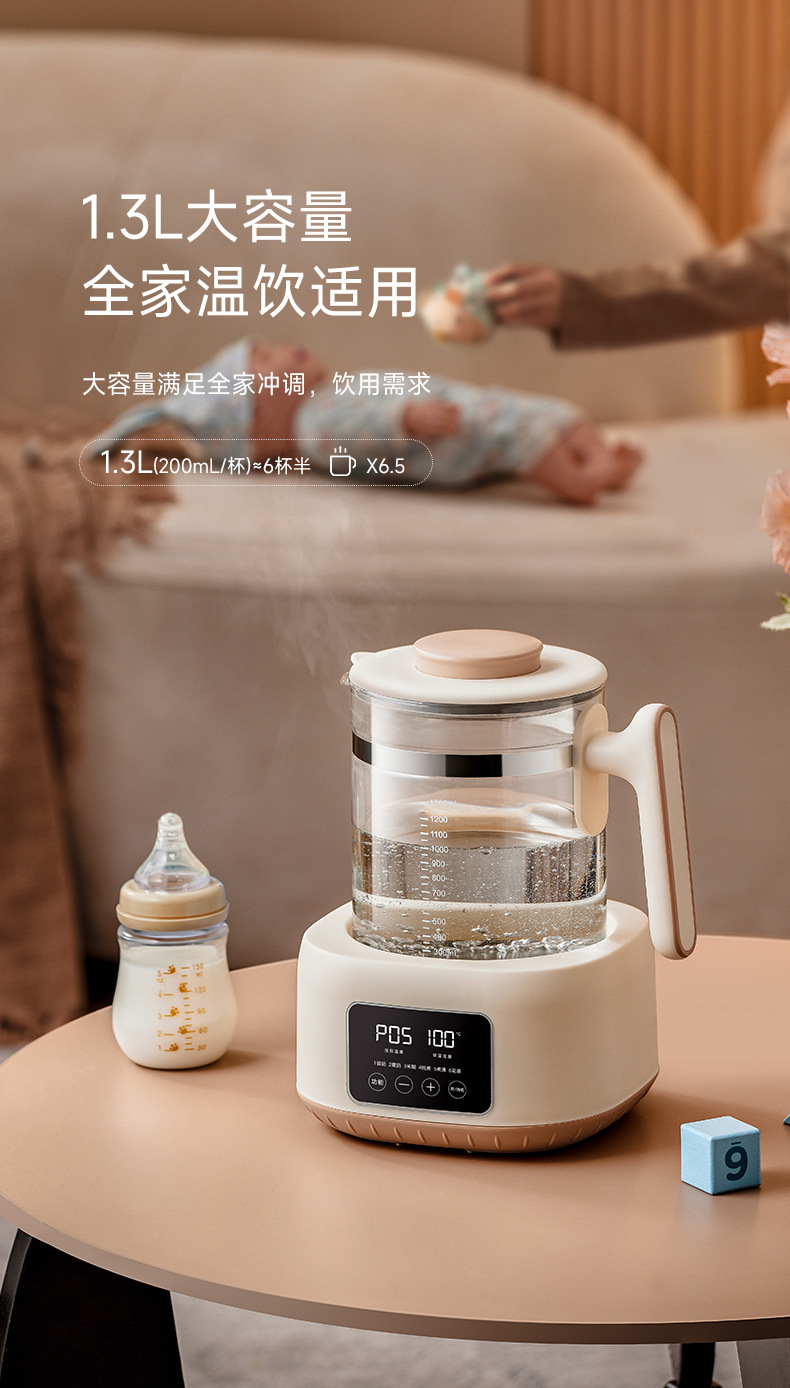Zemkon多功能恒温壶家用婴儿调奶一体保温烧水壶恒温养生壶暖奶器详情10