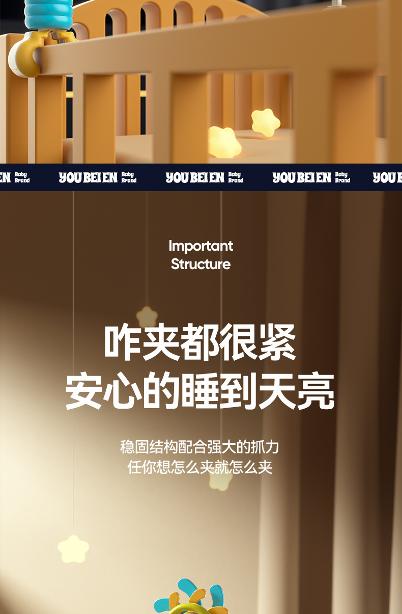 Cross-border baby stroller hanging items, bed bells, multi-functional rotating bell soothing toys, baby bed hanging toys pic 8