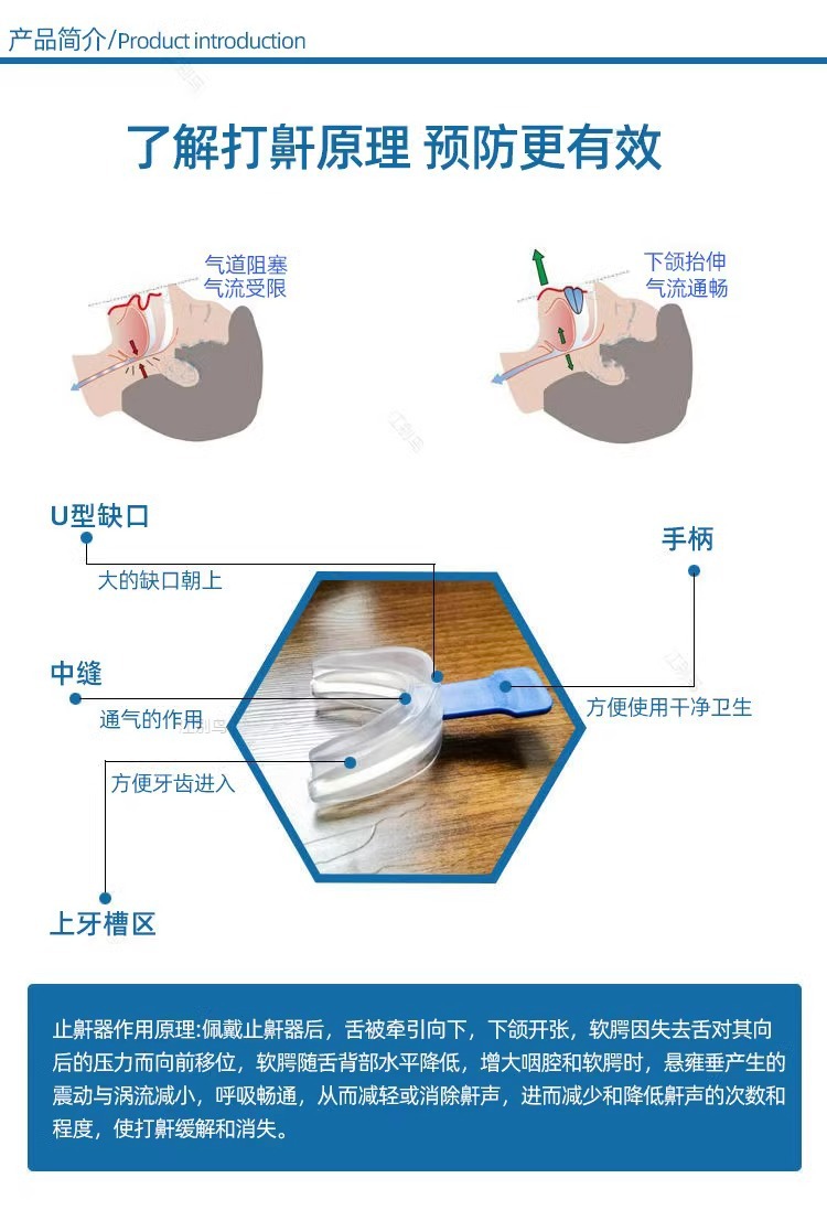 Factory direct sales of anti-snoring devices, hollowed-out nasal congestion tooth trays, anti-snoring mouth guards, physical anti-snoring wonder pic 4