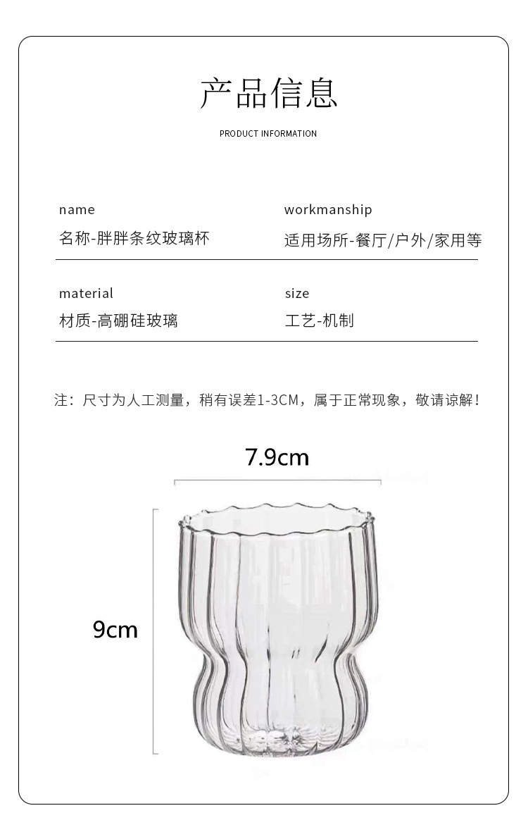 小众复古咖啡杯ins胖嘟嘟玻璃杯耐高温牛奶杯dirty拉花杯拿铁杯子详情2