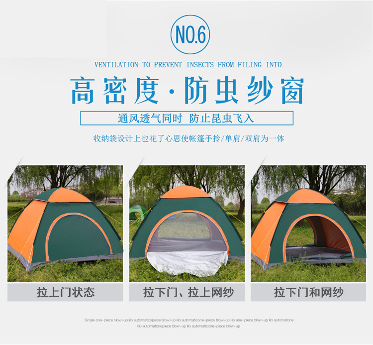 手抛帐篷户外野营折叠全自动帐篷3-4人沙滩简易速开双人厂家批发详情14