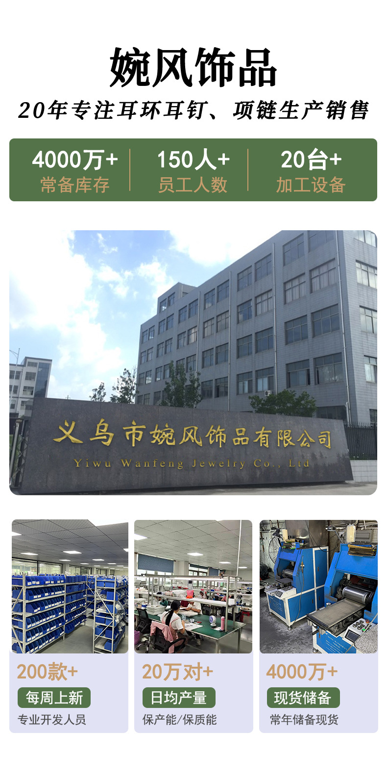 秋冬复古豹纹四叶草耳钉女轻奢高级感小香风高奢小巧通勤耳环耳饰详情33