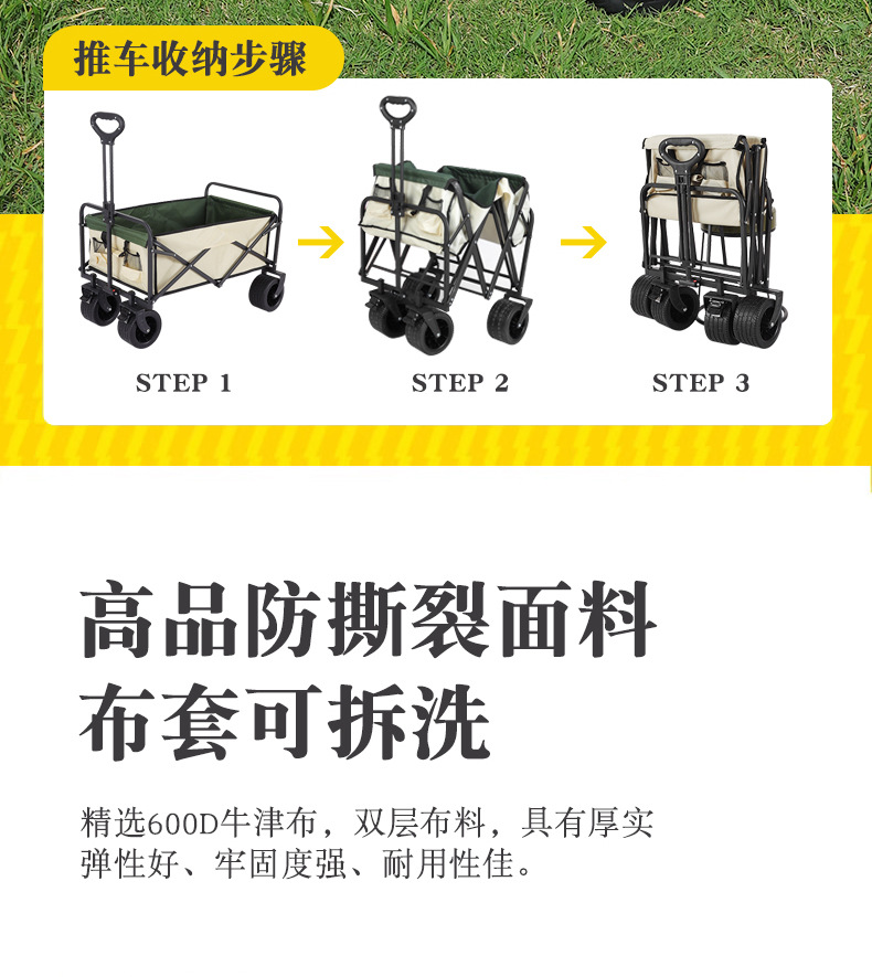 2023新款户外拖车折叠营地车购物露营野营地小推车摆摊小推拉货车详情16