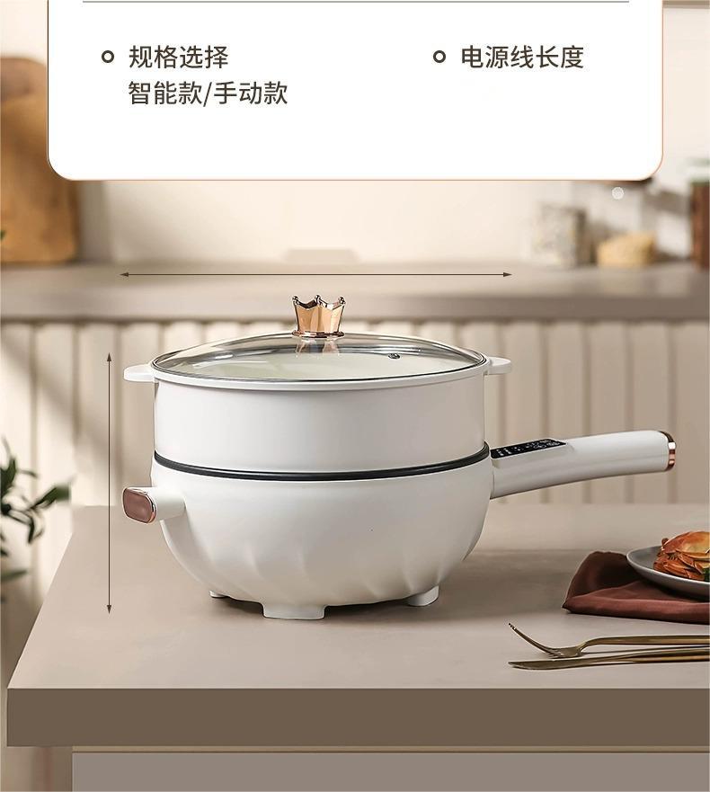源头工厂爆款电炒锅家用一体电火锅大容量电煮锅礼品批发外贸专供详情28