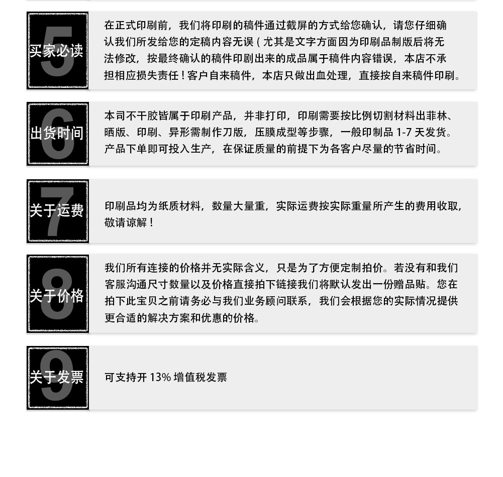 Customized professional printing of alcohol disinfectant, hand sanitizer label stickers, self-adhesive thermal paper labels, logo stickers pic 8