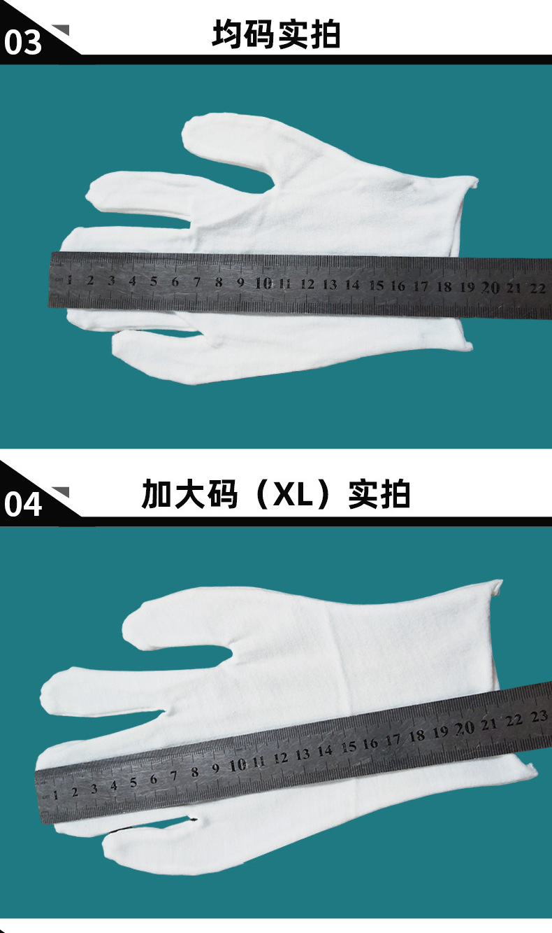 白色