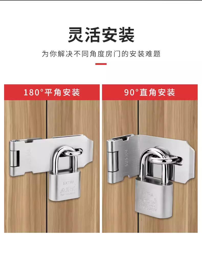 304不锈钢锁扣门扣 老式门锁挂锁门90度柜门木门锁牌插销详情5