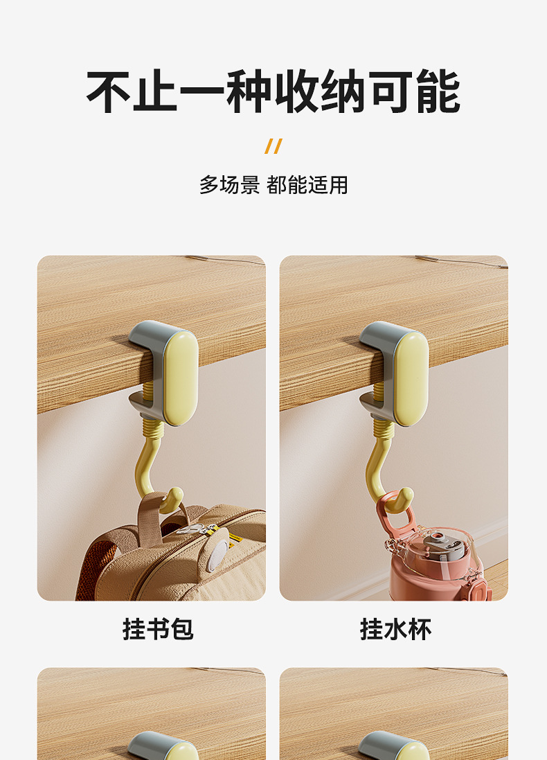 New school bag hook, student desk, edge, dormitory adjustable backpack hanging tool, powerful load-bearing desk hook pic 10
