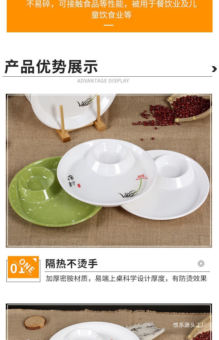 密胺水饺盘带醋料碟饺子盘宴席大虾薯条盘子母仿瓷商用塑料悦系详情4