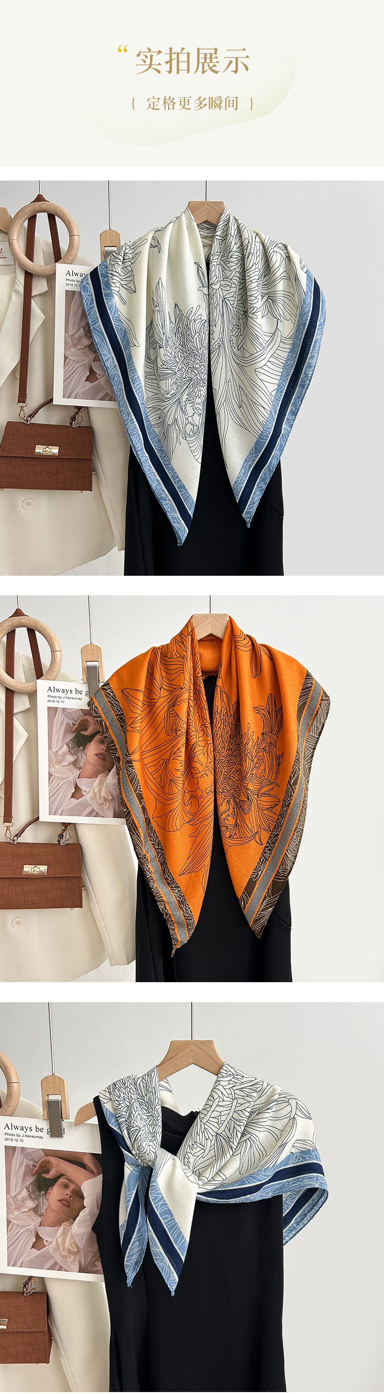 秋冬韩版白色花朵印花清新优雅90方巾人字纹披肩柔软亲肤保暖围巾详情5