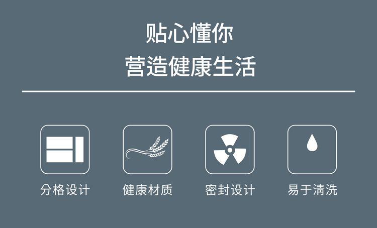儿童饭盒便携分格可微波炉加热餐盒户外露营野餐盒礼品学生便当盒详情1
