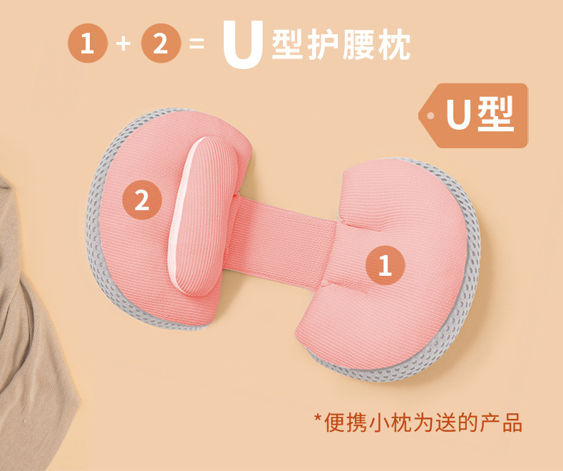 半圆孕妇小枕头护腰侧睡枕多功能托腹哺乳喂枕侧卧枕睡觉神器详情3