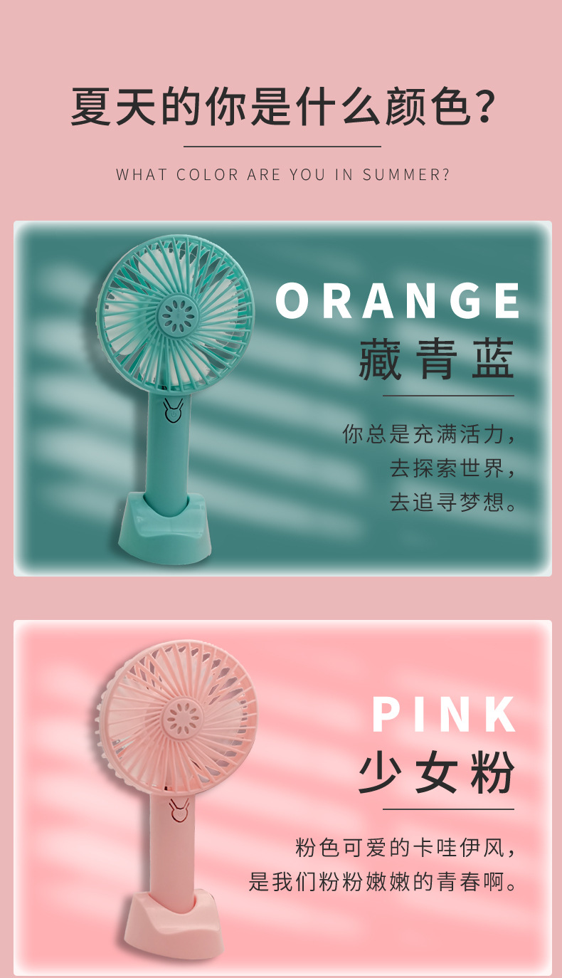 Portable outdoor mini handheld fan, usb fan, small charging model, silent desktop small fan pic 13