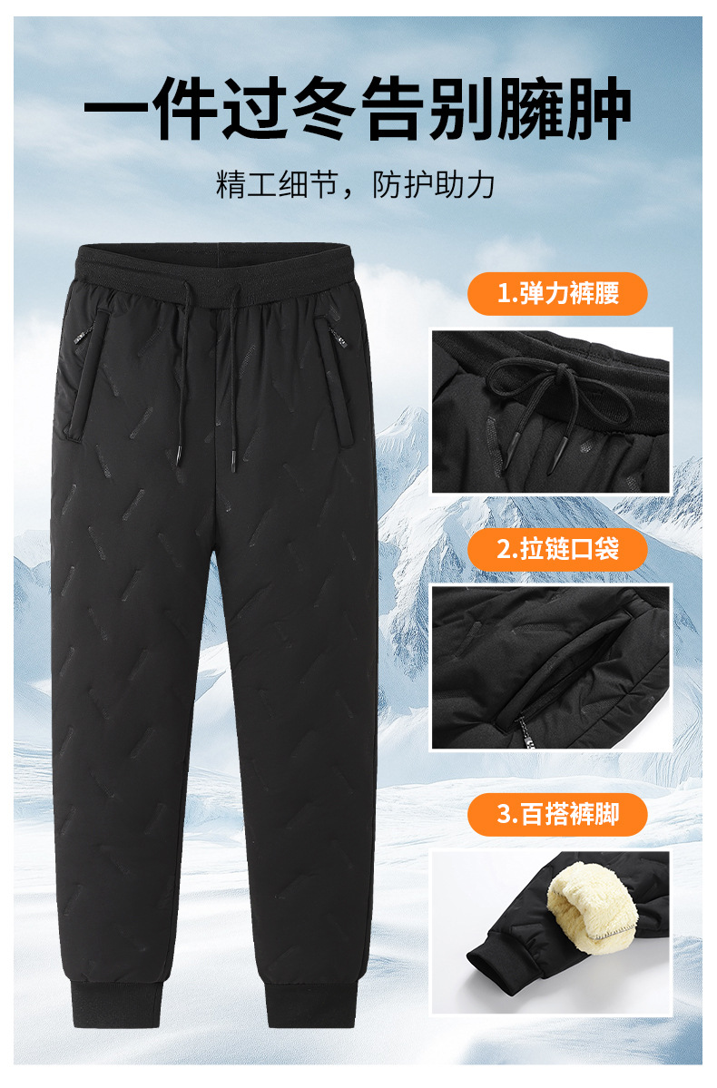 冬季棉裤男加绒加厚羊羔绒长款保暖裤子大码休闲运动裤男士外穿详情8