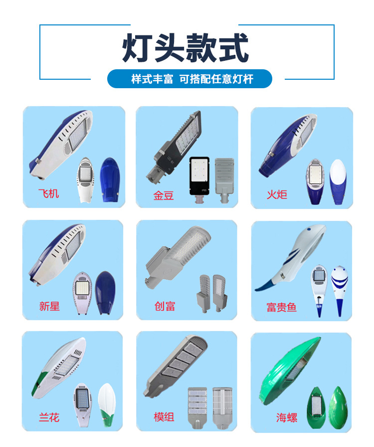 Engineering outdoor road lighting led integrated 6-meter 100w new rural municipal solar street lamp manufacturer wholesale pic 9