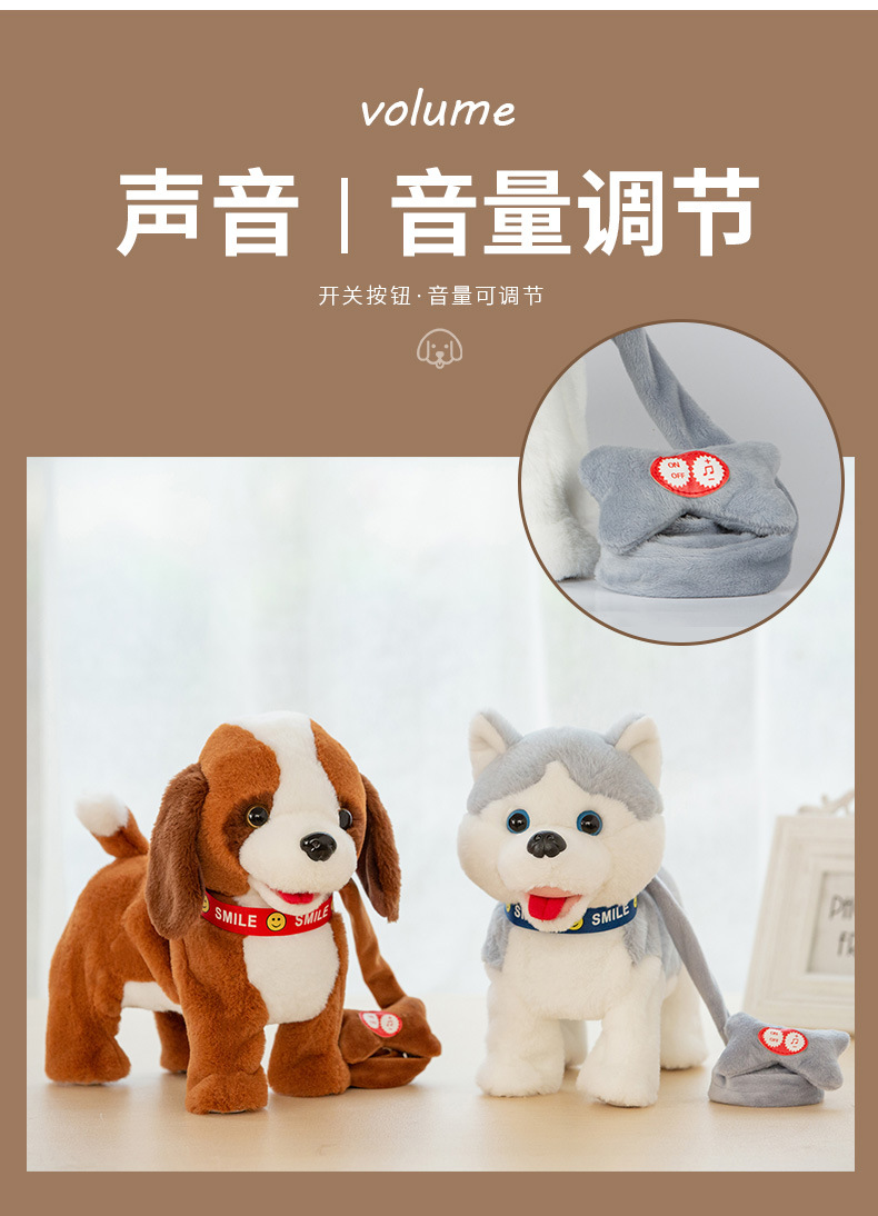 儿童电动毛绒玩具狗狗会唱歌会叫智能对话机器狗仿真博美走路小狗详情5