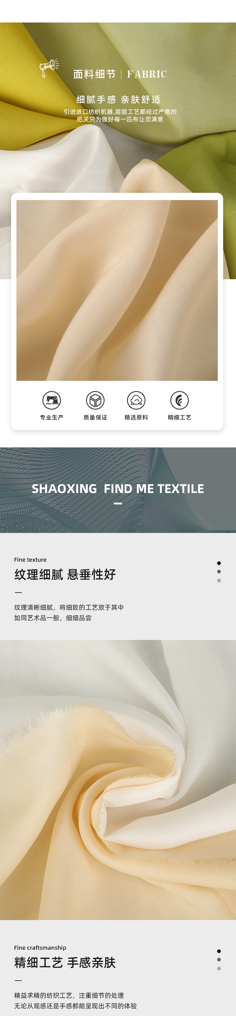 85g天丝莱赛尔平纹面料新款时尚连衣裙衬衫裤子布料厂家批发详情3