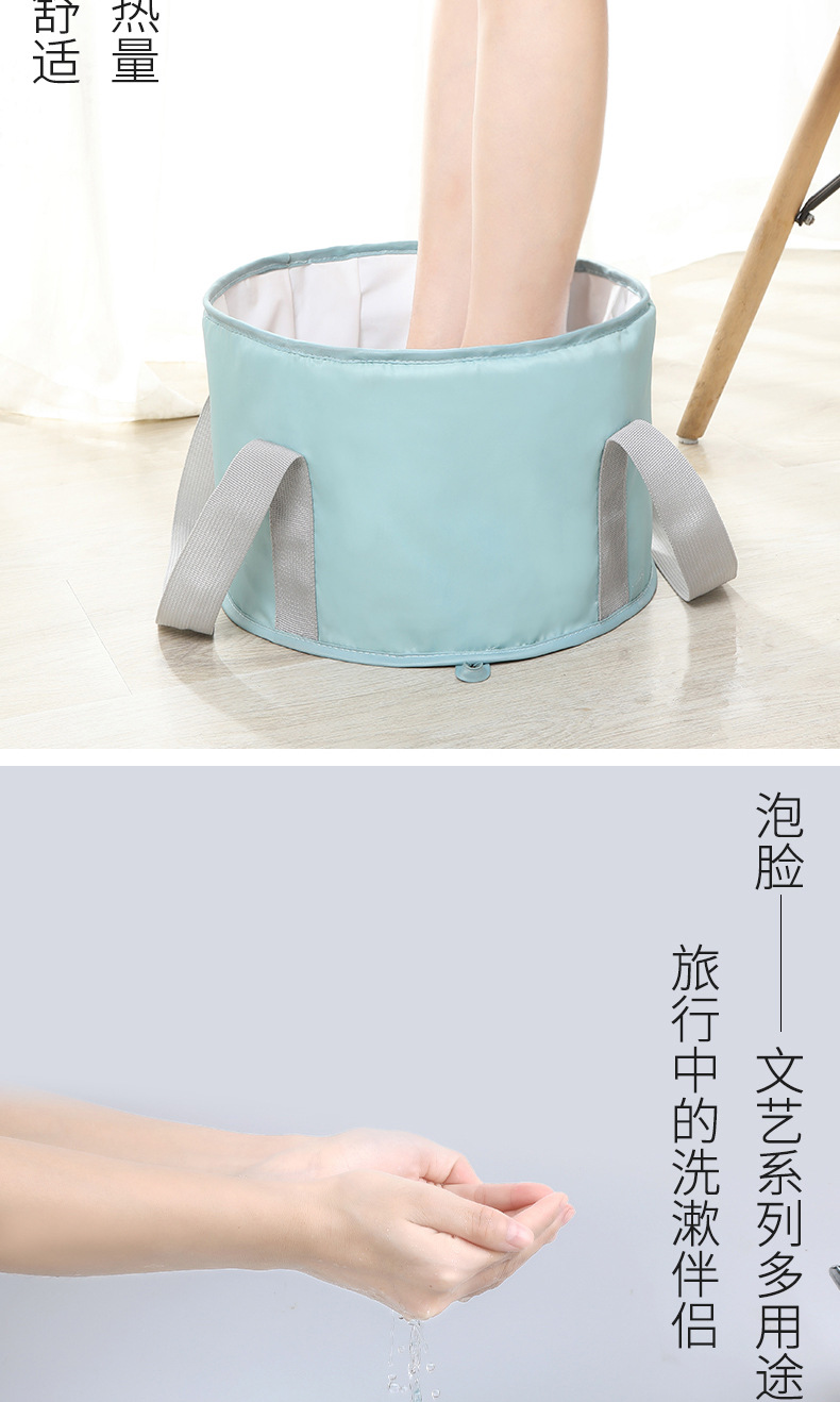  泡脚桶