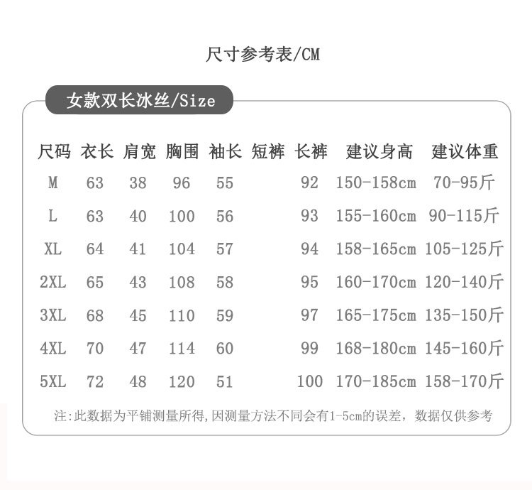 A wholesale set of short-sleeved couple pajamas for spring and autumn, featuring solid ice silk color faux silk for both men and women, can be worn as outerwear for home wear pic 1