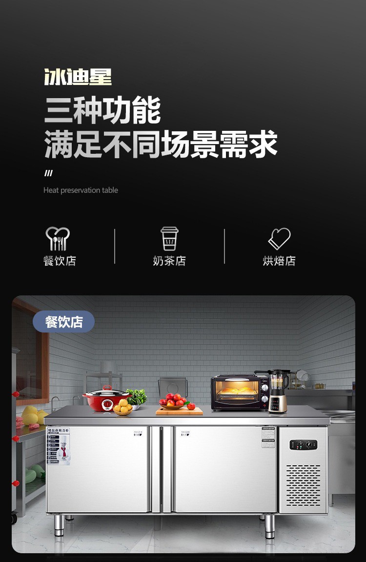Commercial refrigeration workbench, stainless steel flat cold operation table, refrigerator, freezer and fresh-keeping cabinet, kitchen commercial ice cabinet manufacturer pic 6